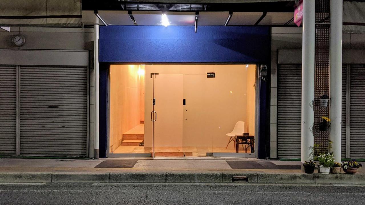 بيت شباب まちの別邸 緝 Shu Kōchi المظهر الخارجي الصورة